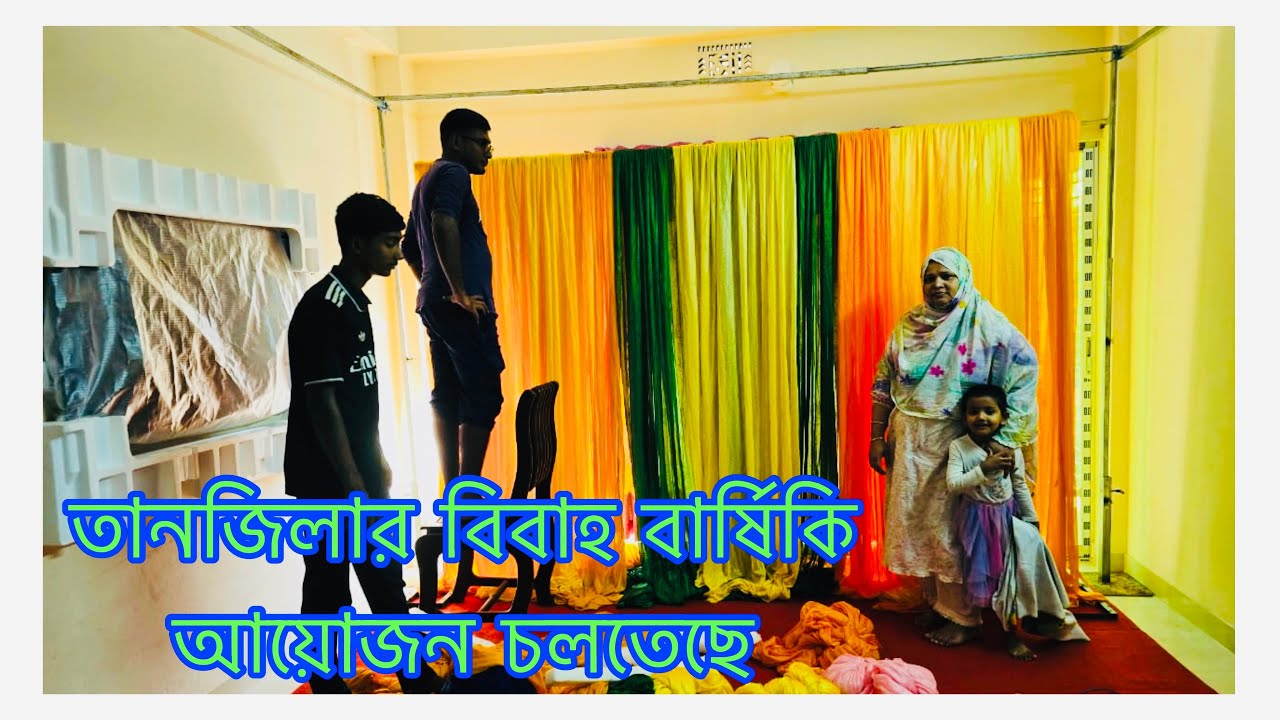 মায়ের কথা শুনে সাকিব ভয় পেয়ে গেলো / তানজিলার বিবাহ বার্ষিকীর বড় রকমের আয়োজন শুরু হয়ে গেলো /  Tanjila