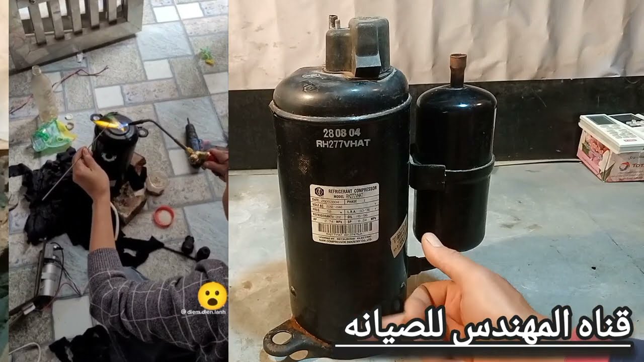 خطأ فادح أثناء تغير زيت كباس التكييف