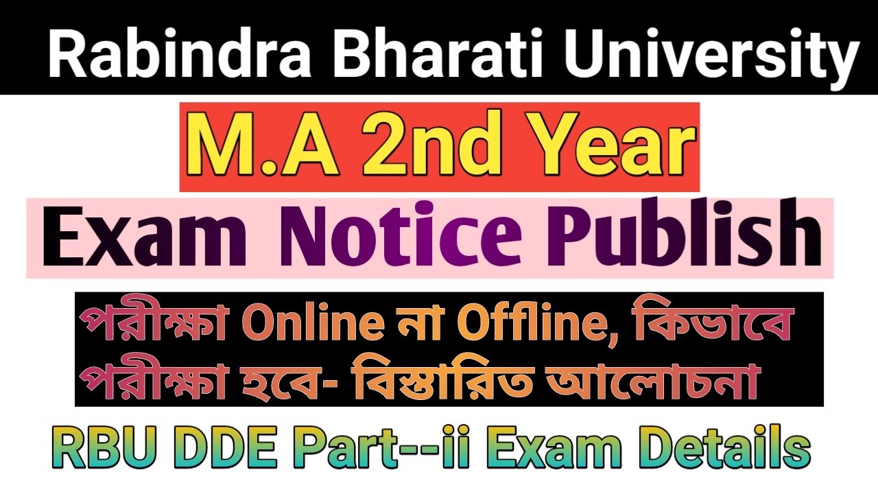 RBU DDE✔️M.A Part-ii Exam নিয়ে গুরুত্বপূর্ন Notice| 2nd Year Exam Online/Offline, Exam Instruction ❓