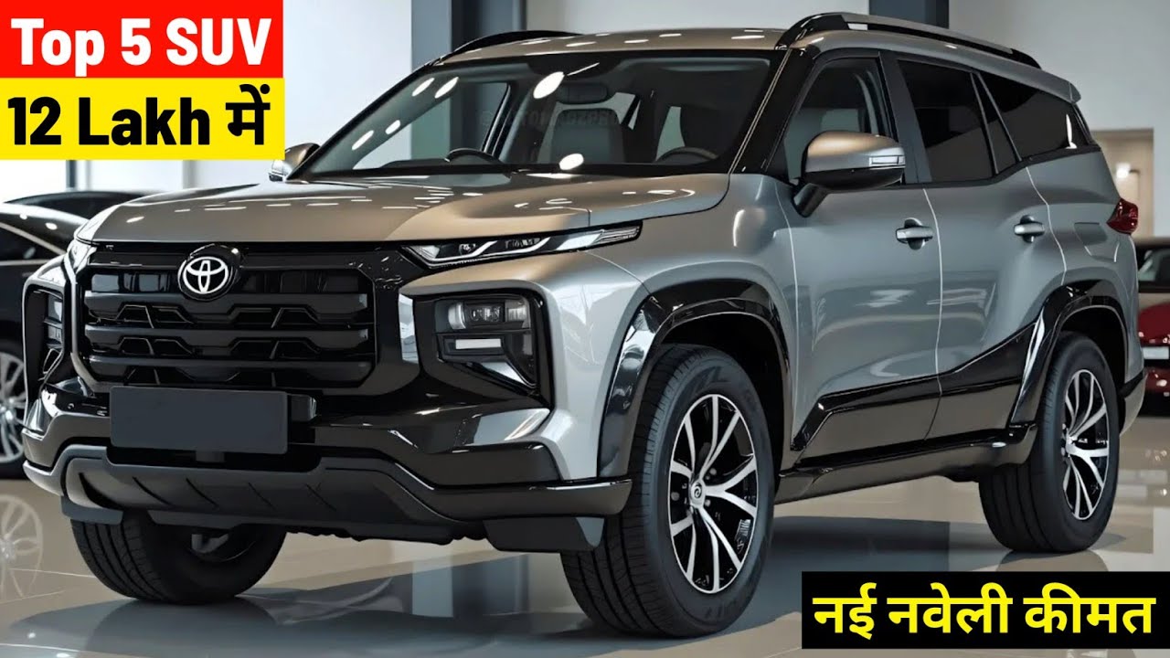 Top 5 Best SUV Under 12 Lakh in India | जानिए कौन है इनमें No1🤘