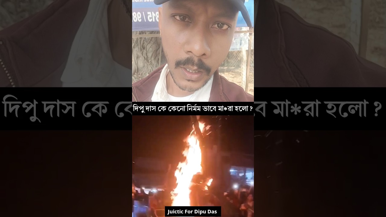 Jolonto Dipu Das 😥😥😥 