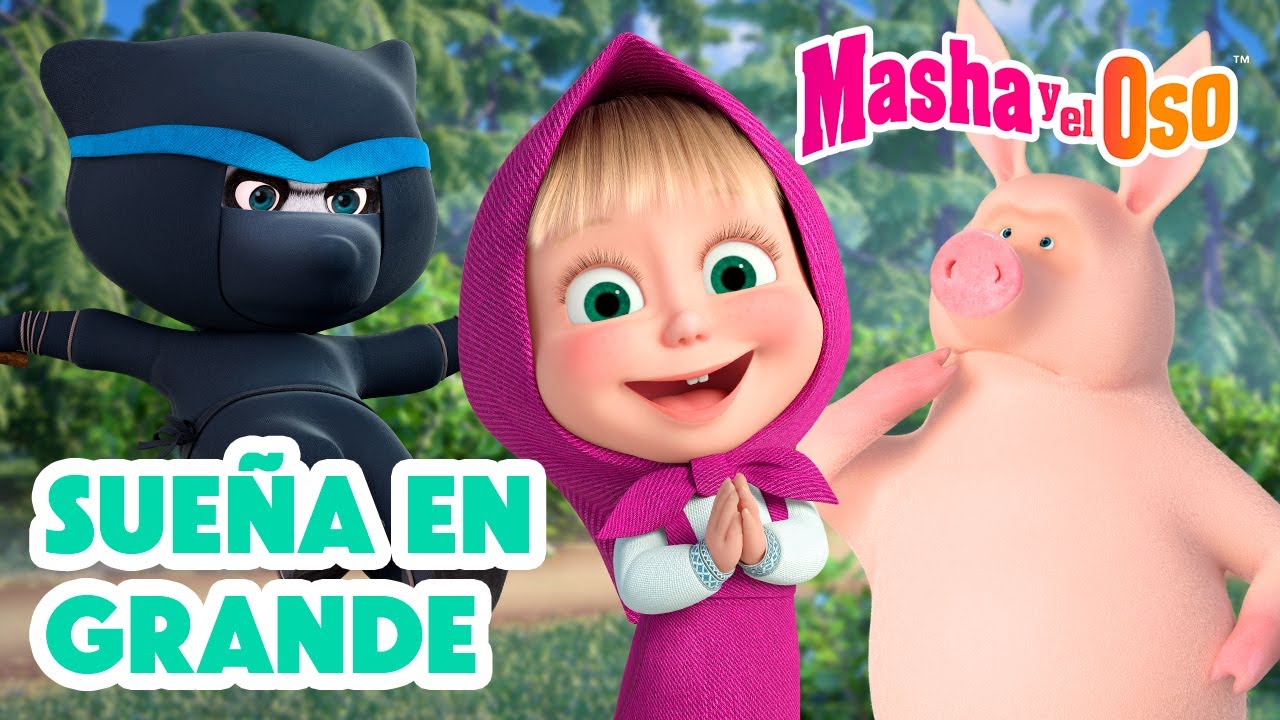 💭 Sueña en grande 🌈✨ Nuevo episodio ➡️ ¡A partir del 22 de agosto! 👧🐻 Masha y el Oso Castellano