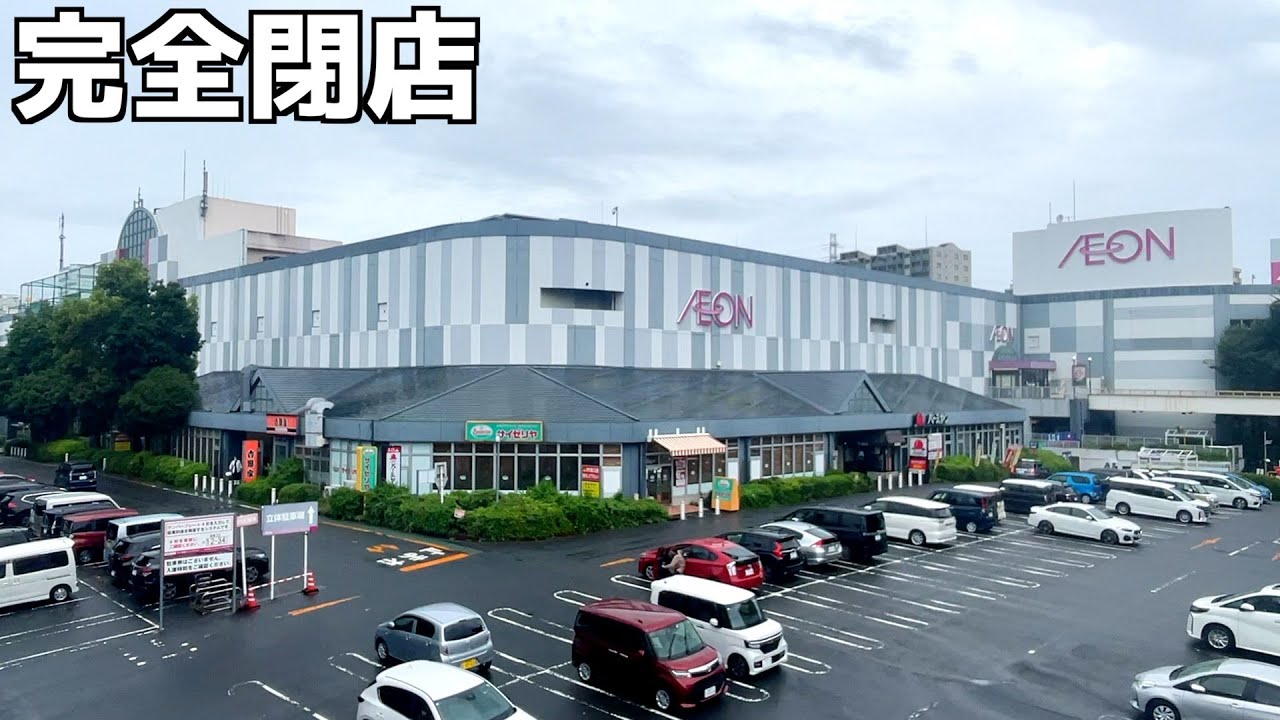 3日後に完全閉店するゲームセンターはボロくそな簡単設定になっているのか？【クレーンゲーム／UFOキャッチャー】