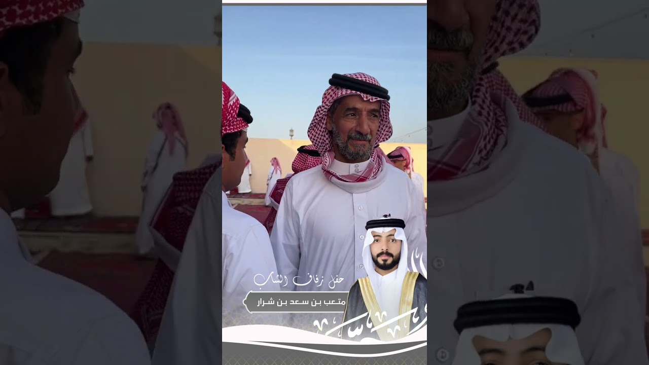برومو زواج الشاب متعب سعد شرار الشلوي .. قصر الخيالة