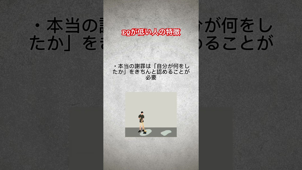 感情知能が低い人の6つの特徴｜これに当てはまったら要注意
