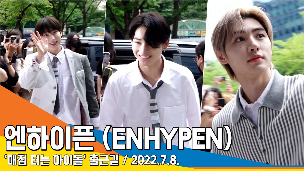 엔하이픈(ENHYPEN), '잘생김이 스쳐 지나간다'(매터돌 출근길) #NewsenTV