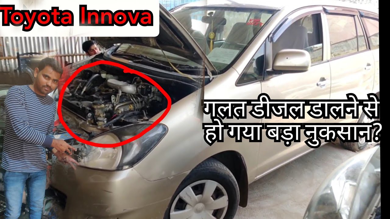 Toyota Innova injector problem fix