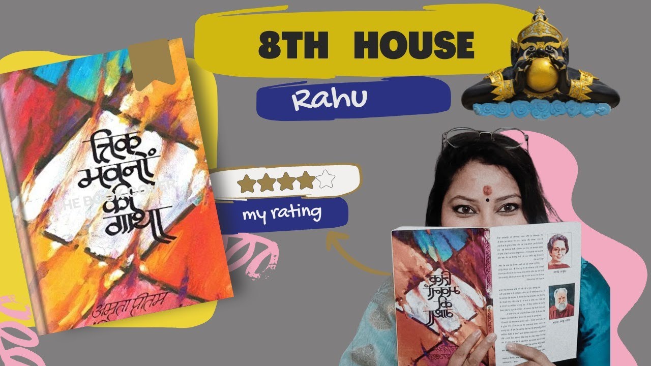 RAHU 8th house| Trik Bhawano ki Gatha| Book Reading|Ojasastrojyot| Lunar Astrology|Lal Kitab