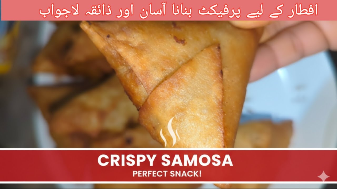 Crispy Samosa easy Recipe perfect taste|Rukhsar ka kitchen 