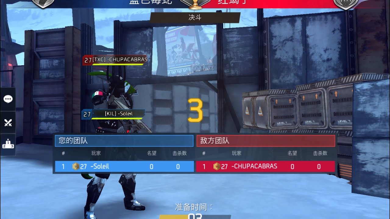 SGL | Dueling Against SICARIO