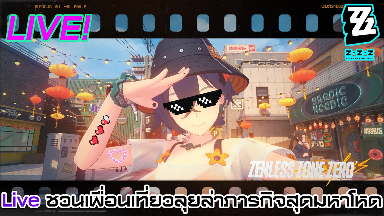 live ลุยชวนเพื่อนเที่ยวมหาคูล ๆ ลุยล่าภารกิจเสริมมหาโหด (ตอนที่ 197)
