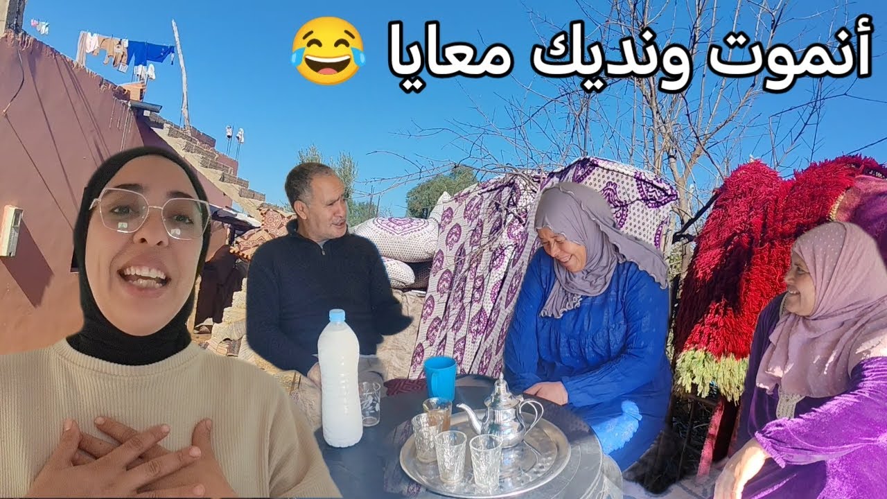 مي هموشة مريضة وسكر مبغاش يهبط عندها😢وبامحمد داير ليها الخاطر