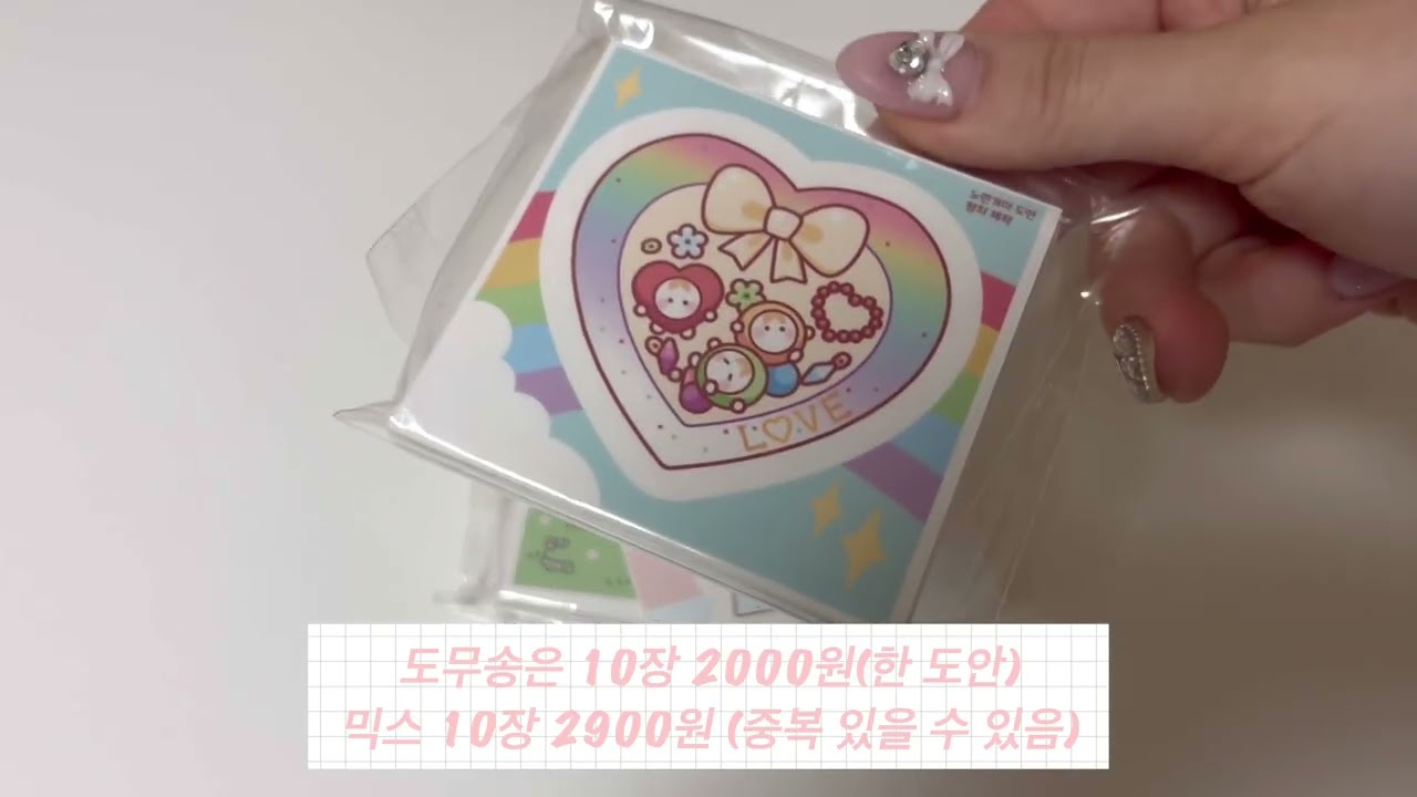 재고 있는 것들 판매후 다시 시작합니다~
