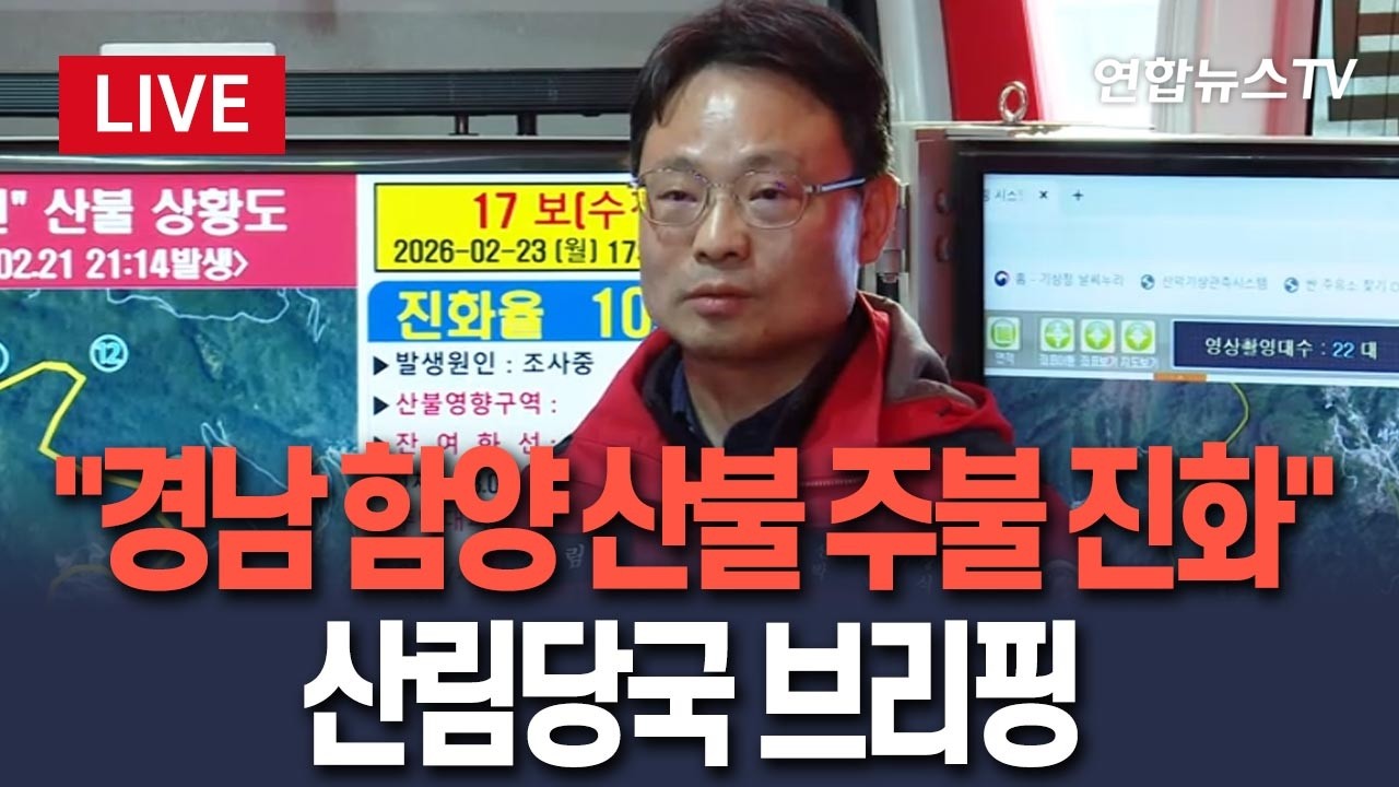 [🔴생중계] 