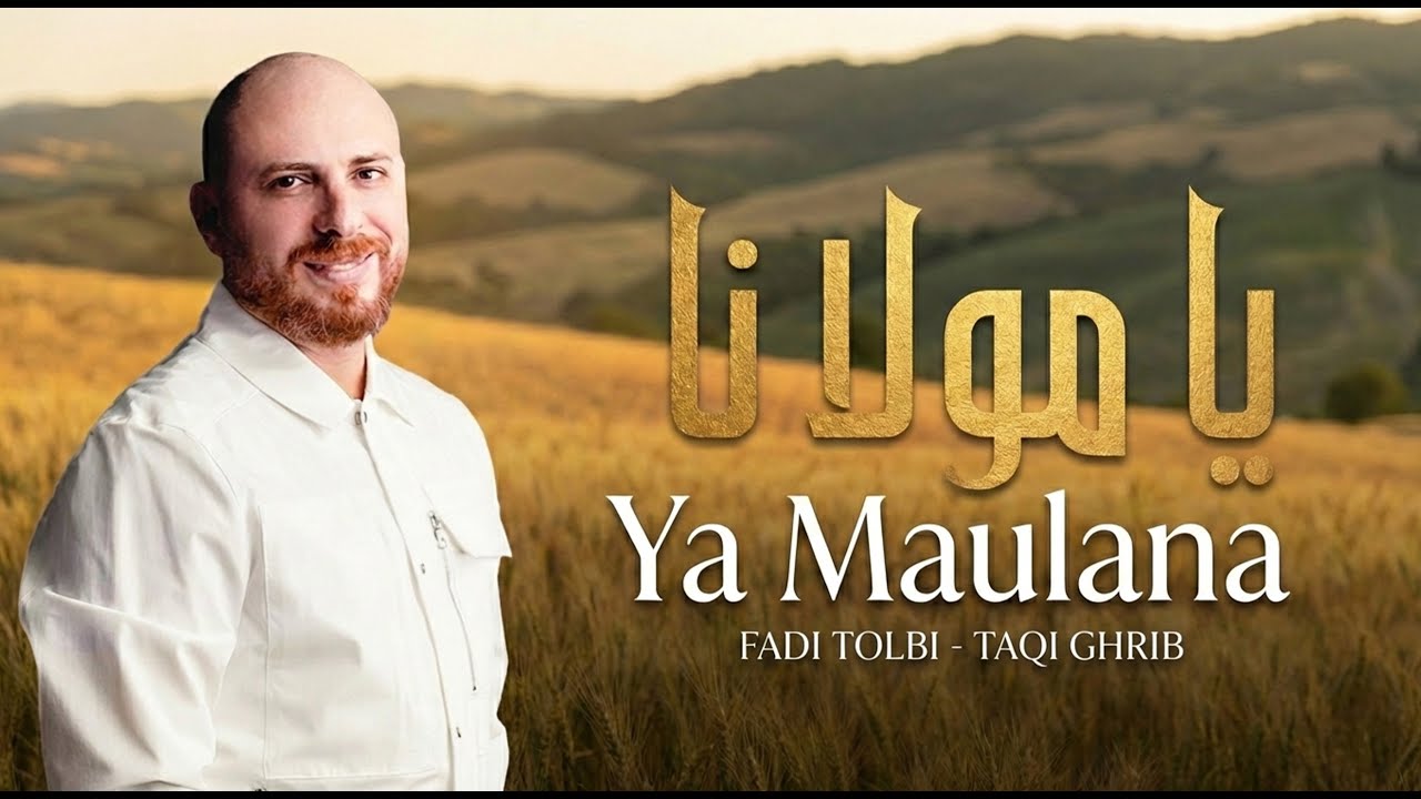 ✨ يا مولانا | Fadi Tolbi – Taqi Ghrib / Ya Maulana | Original Music Video