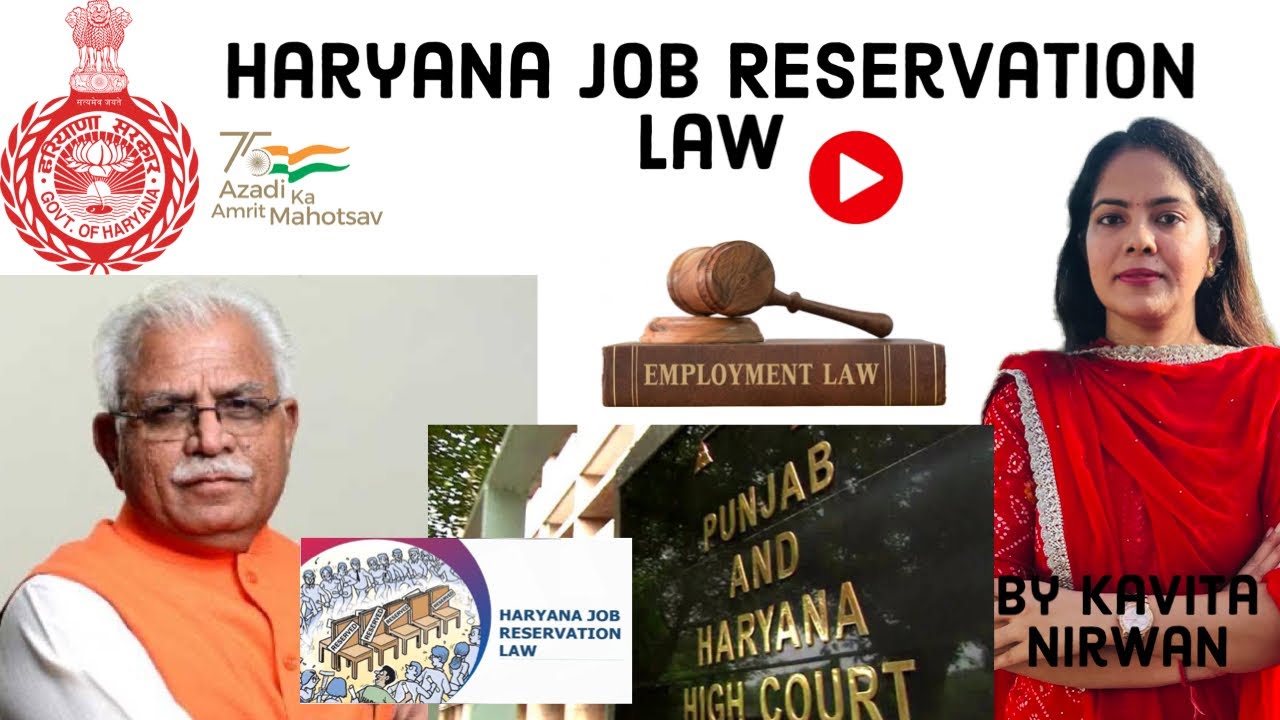 Haryana Job Reservation Law 👨&zwj;⚖️ UPSC @Inspire721