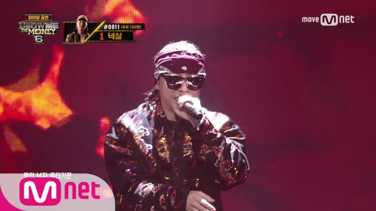 show me the money6 [10회/단독] 넉살 - 천상꾼 (feat. 다이나믹듀오 , DJ Friz) @ 파이널 1R 170901 EP.10