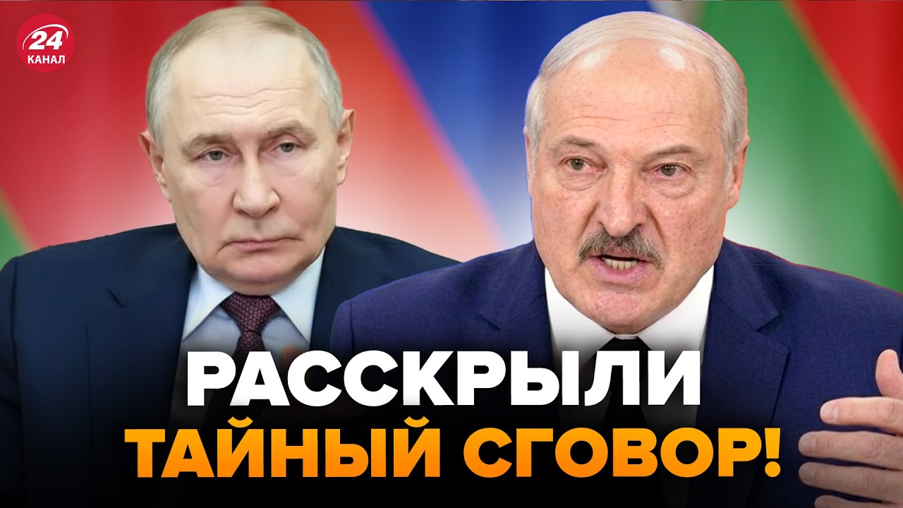 ⚡️Лукашенко ДАЛ БЕЗУМНЫЙ СИГНАЛ! Путин НЕ ЖДАЛ. Белорусы ВЫГОНЯЮТ РОССИЯН. ЛАТУШКО @ДРУГАЯ СТРАНА
