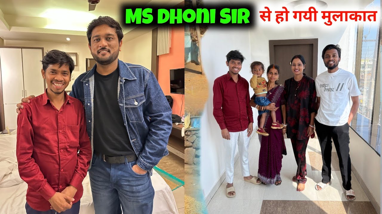 MS Dhoni Sir से हो गई मुलाकात 😀 #vijayriavlogs 
