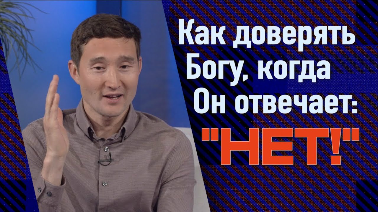 Молитва передвигающая горы | Нурлан Токтогулов | 29 Ноября 2024