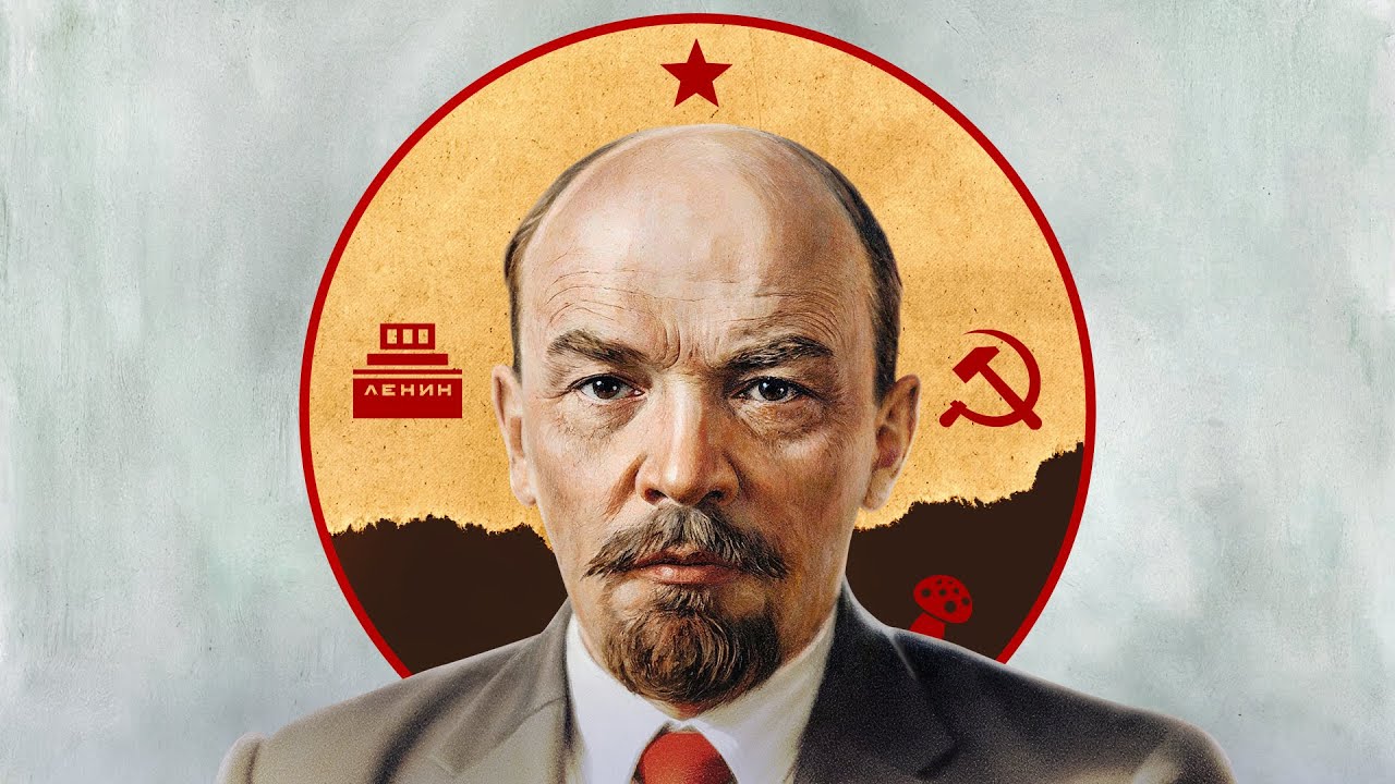 Святой товарищ Ленин