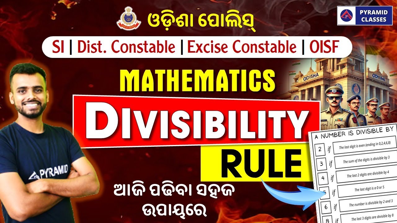 Odisha Police Sub Inspector Math Class | District Constable Math PYQs | District Police Vacancy