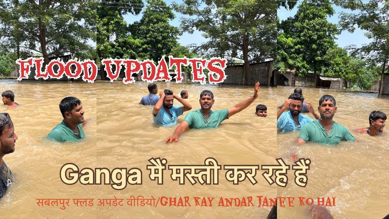 Ganga में मस्ती करने निकले गांव के छोटे बड़े लोग 🧑‍⚕️ 