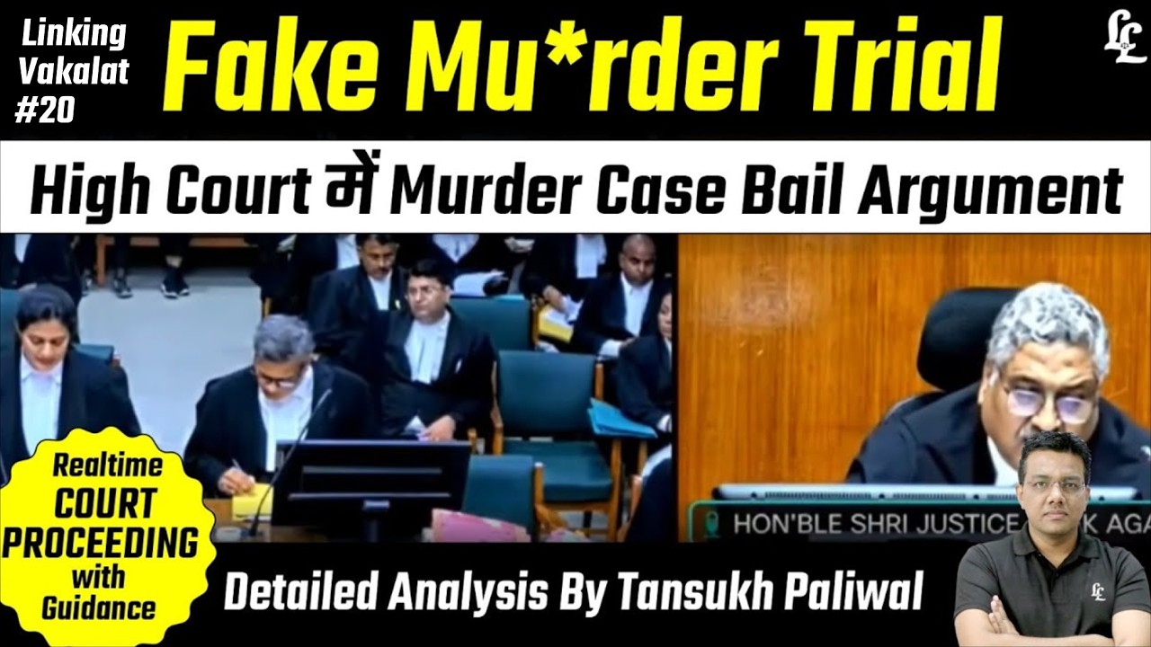 Court Proceeding as to Fake Mu*der Trial By Tansukh Paliwal | Lanking Laws