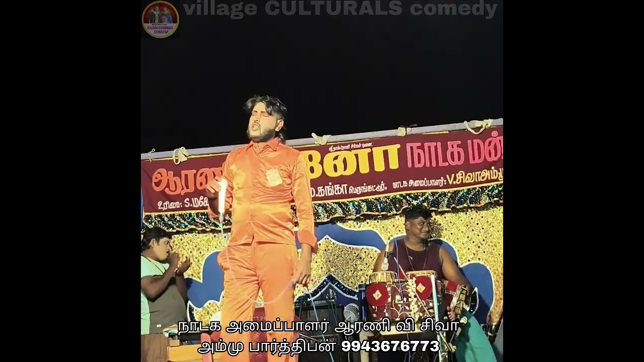 மனோ நாடக மன்றம் தேவா அண்ணா அம்பேத்கர் சாங்  🥰🙏🥰🙏🥰🙏🥰🙏