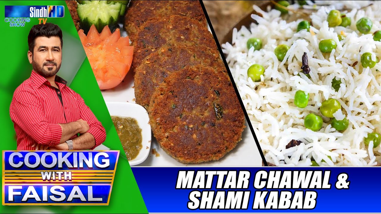 Mattar Chawal | Shami Kabab | Cooking With Faisal | SindhTVHD