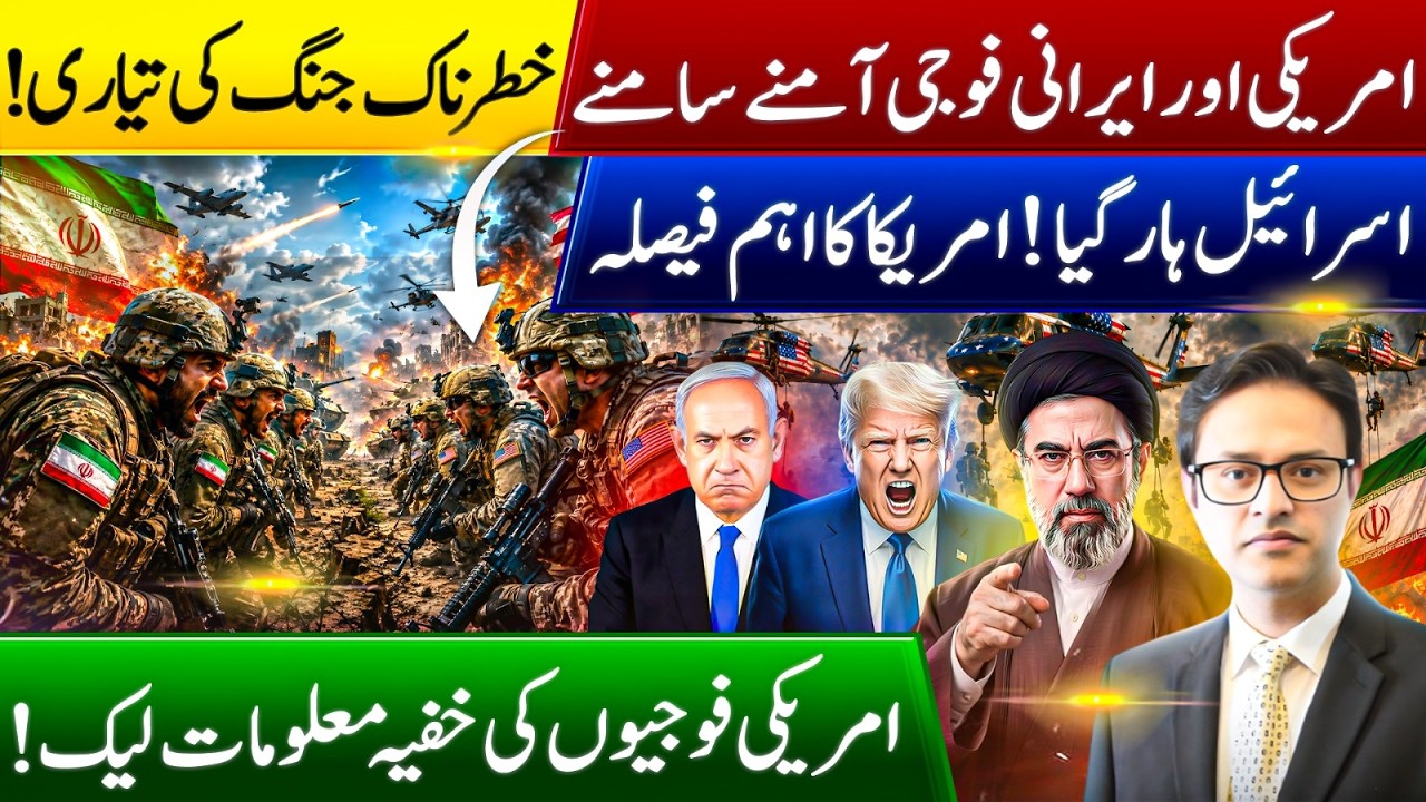 Breaking: Houthis Threaten Saudi Oil Facilities | Iran Warns US | Middle East War Update