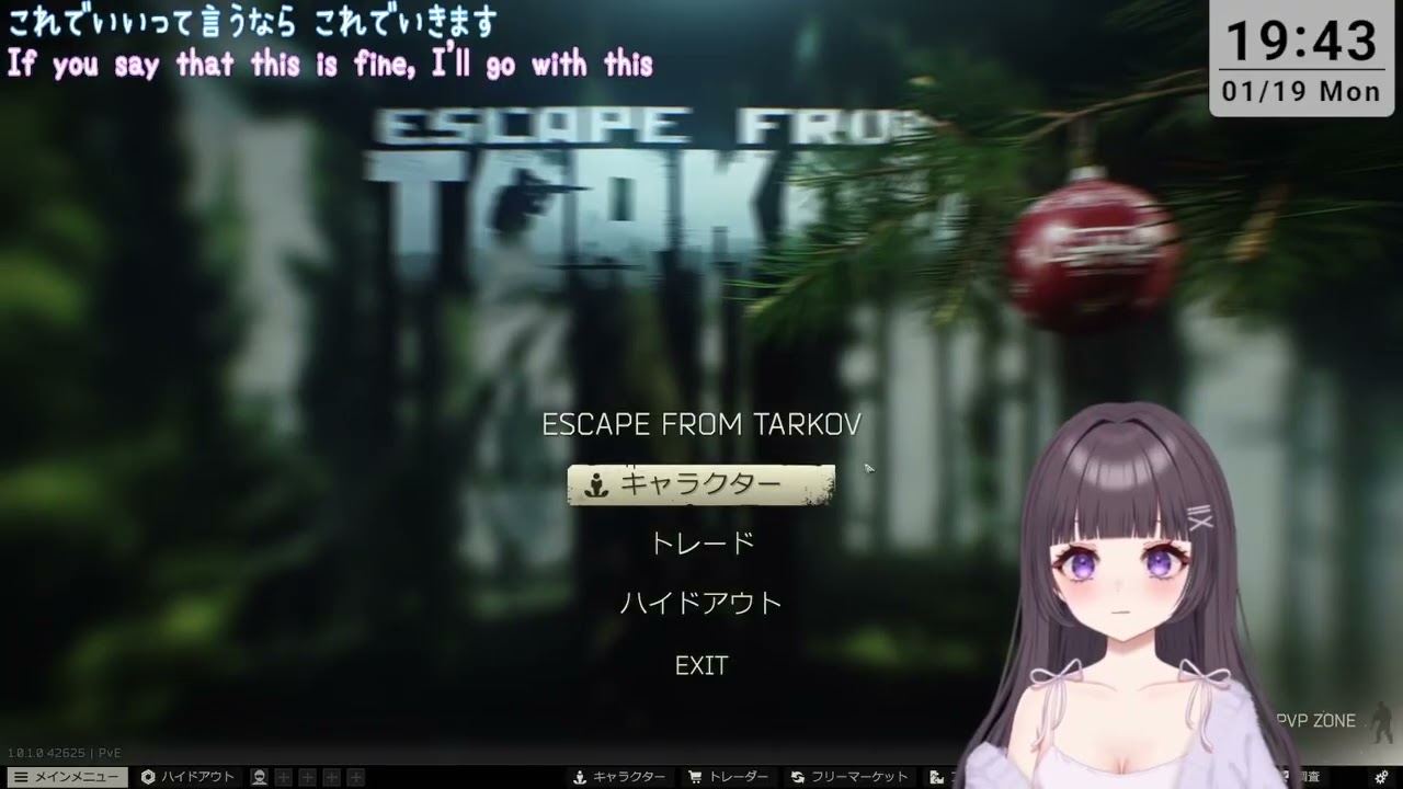 【ｖＥ】Lv.40～テスドラやってない！