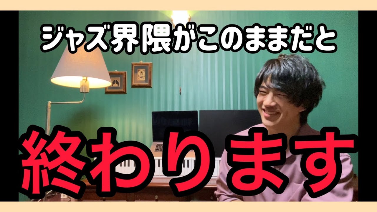 最近モヤモヤしてたことを話します