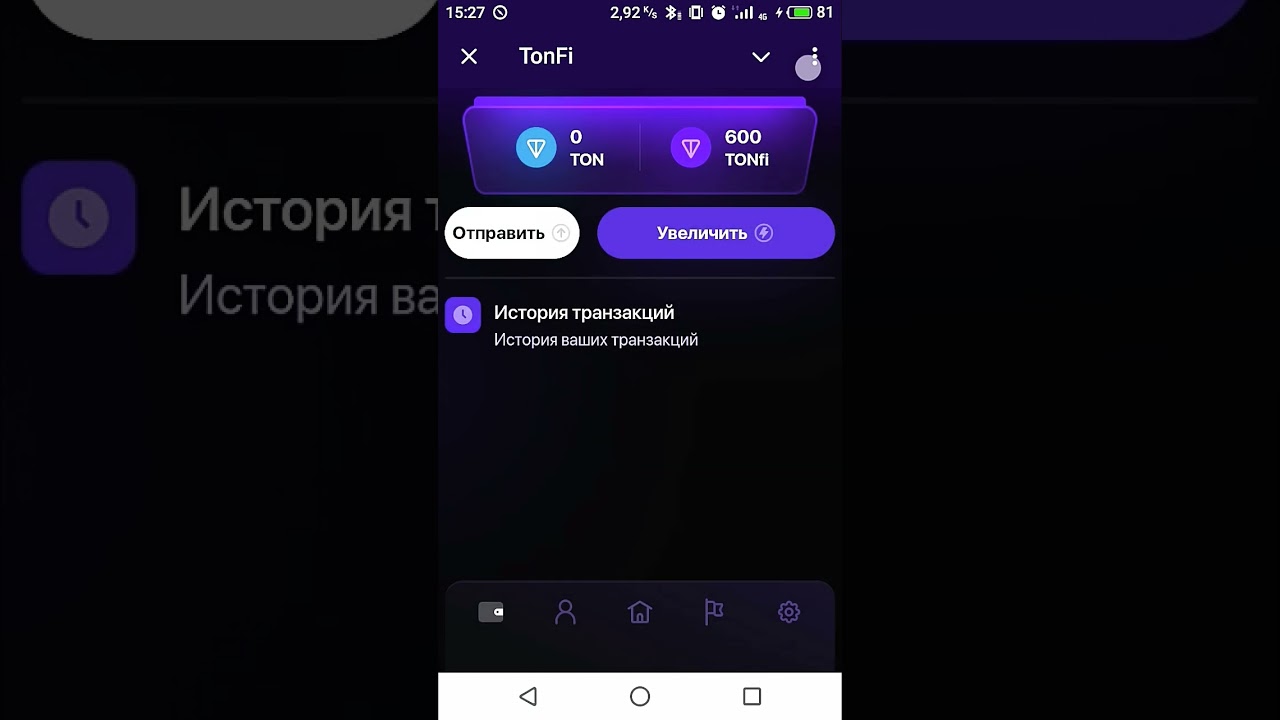 #TonFi