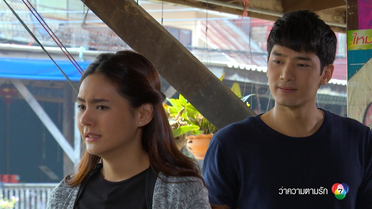กวนโอ๊ะ Ost.ว่าความตามรัก | แชป วรากร - มิ้นท์ บารมิตา [Official MV]