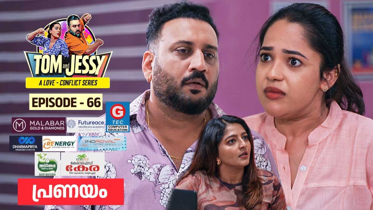 Tom & Jessy | EP - 66 | പ്രണയം | A Love - Conflict Series