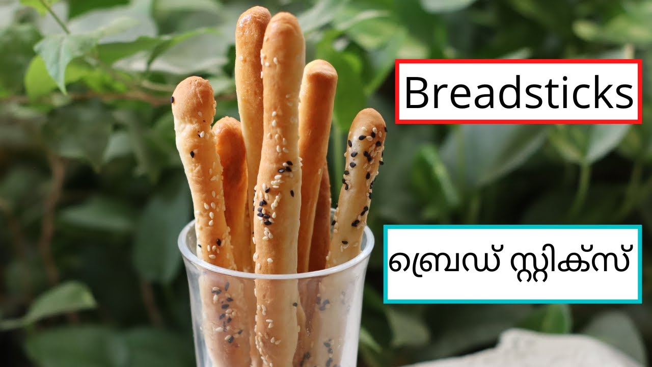 Breadsticks Recipe| ബ്രഡ് സ്റ്റിക്‌സ്| Soup Sticks | Grissini | Panach