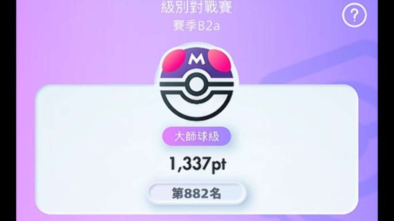 03/16 昨天很嗨! 持續下去🔴LIVE Pokémon TCG Pocket LIVE