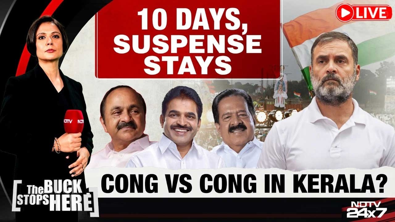 Kerala CM Race LIVE | Kerala Chief Minister Announcement Tomorrow, Says Congress