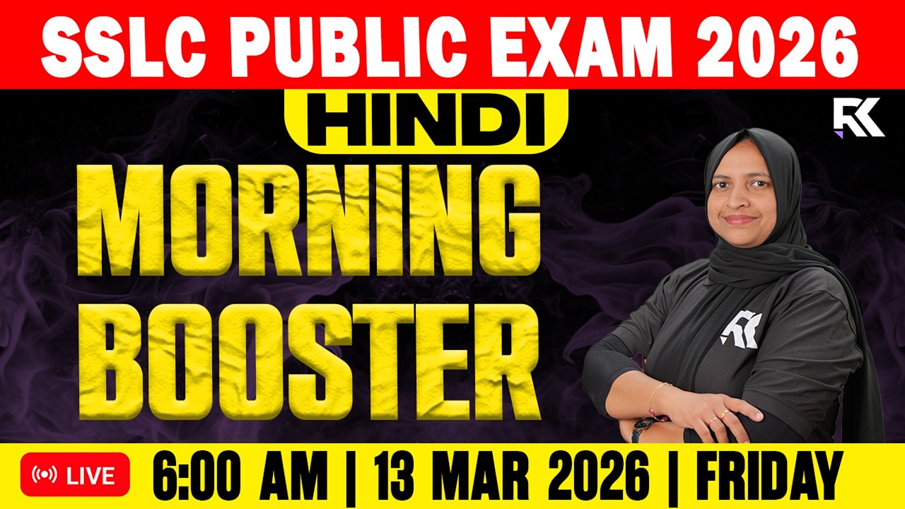 SSLC Hindi Public Exam | Morning Booster Quick Revision | RK Nex