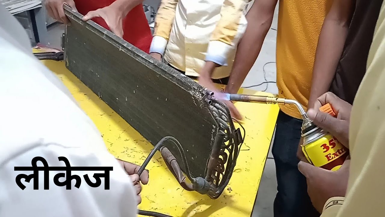 AC के कूलिंग क्वाएल का लीकेज कैसे सही करें ||