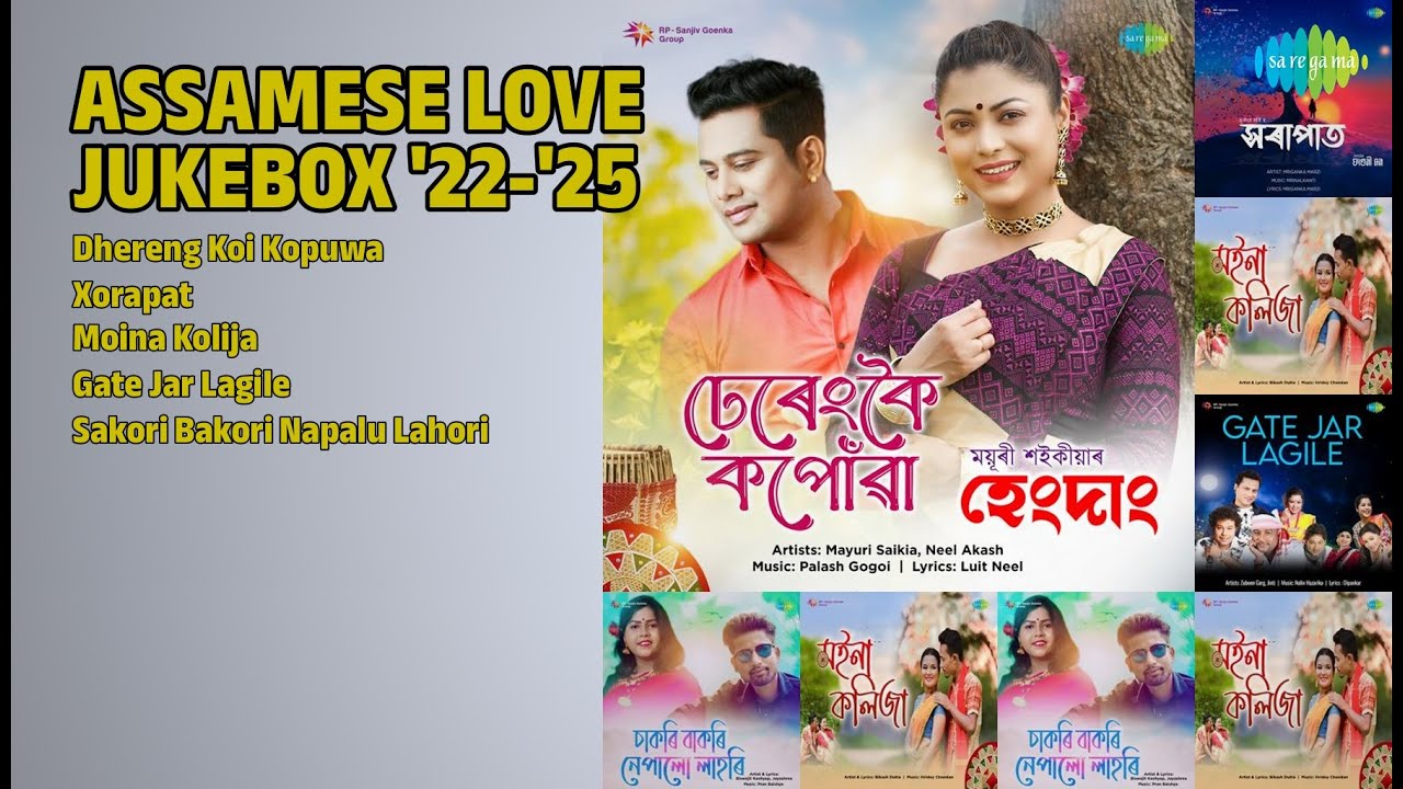 প্ৰেমৰ মধুৰ গীতমালা | Mayuri Saikia Songs | Dhereng Koi Kopuwa | Xorapat | Moina Kolija