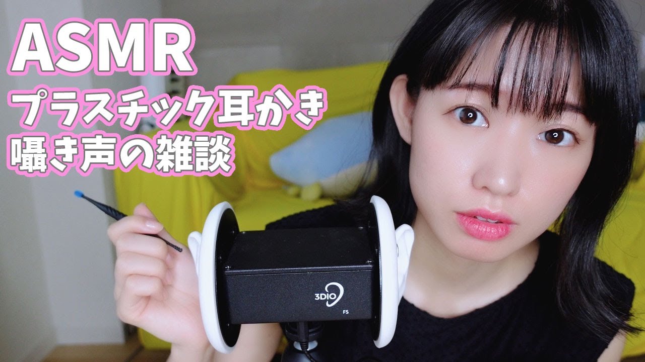 声優ASMR│いい音で眠る雑談耳かき-Ear cleaning ＆ Whisper voice-