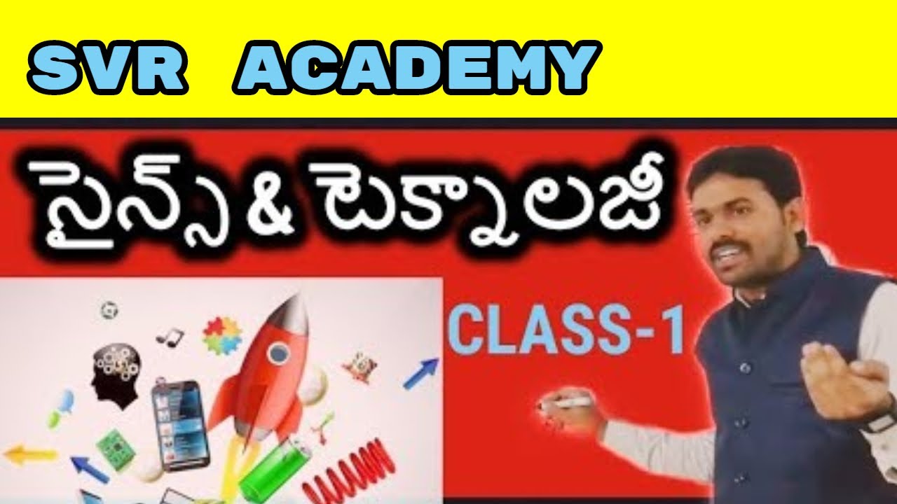 Science and technology class 1 APPSC GROUPS ONLINE COACHING  #SVRACADEMY #APPSC #GROUPS