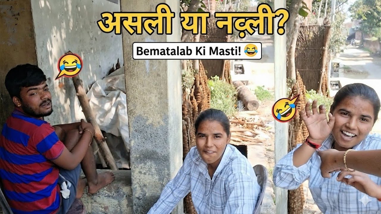 Ganda Mazak! 😱 Kisne Khayi “Nak Ki Gandagi”? 🤢 😂
