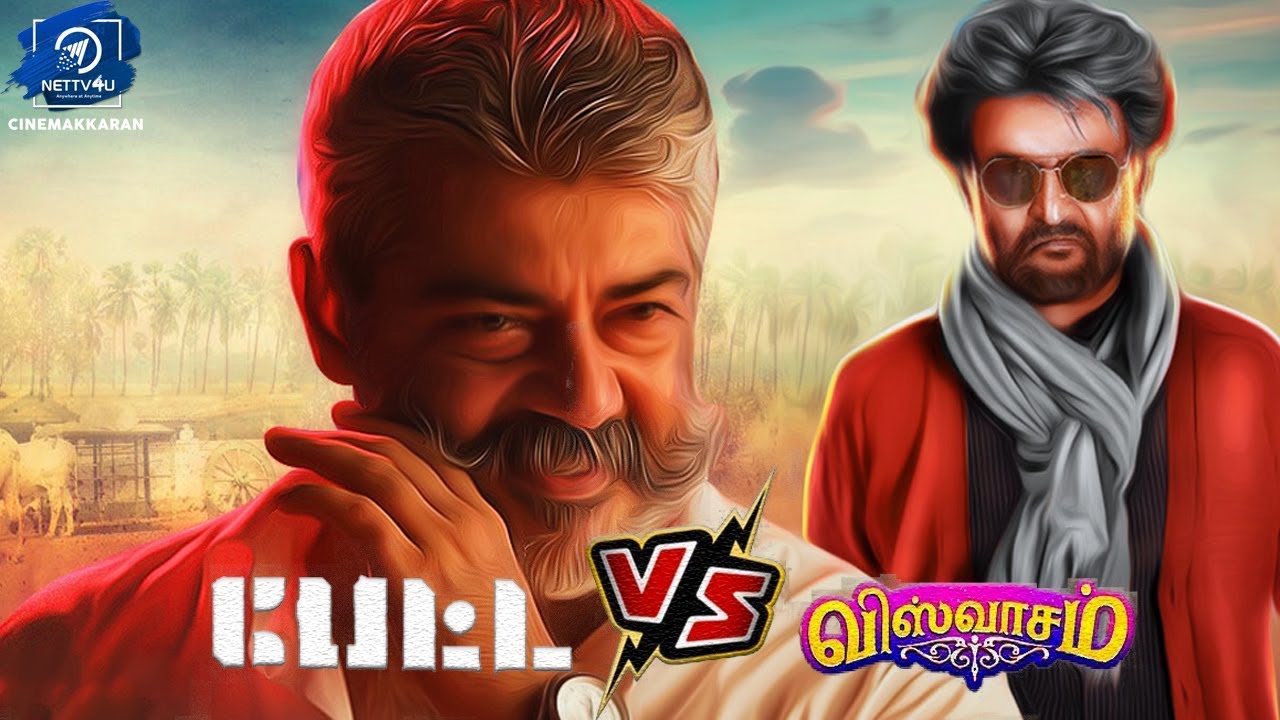 Petta VS Viswasam Clash On Pongal | Rajinikanth | Ajithkumar | Sun Pictures