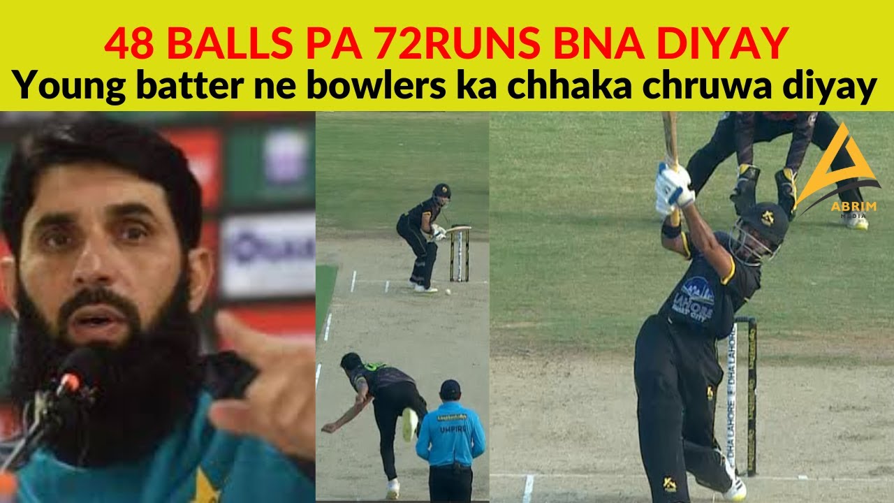 Young batter ne bowlers ka chhaka chruwa diyay | DHA Captain Karnal Sher Khan Shaheed T20 Cup 2023