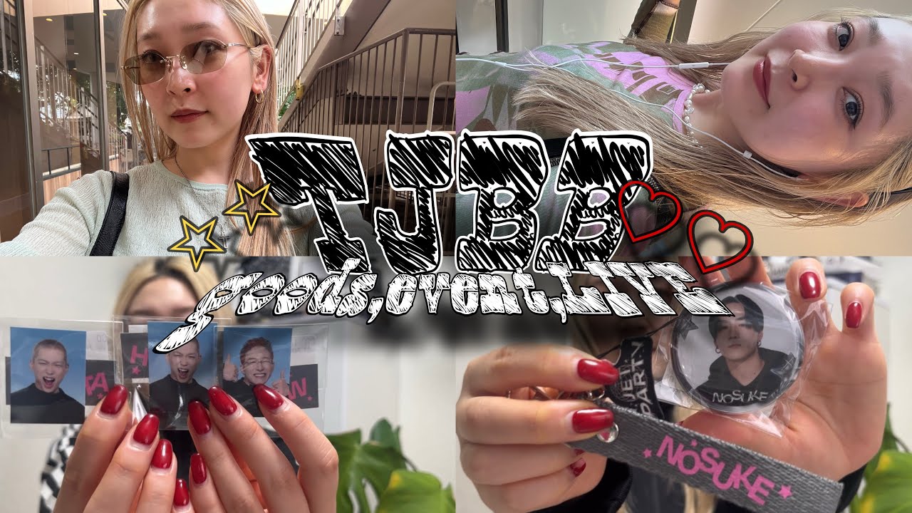 @THE_JET_BOY_BANGERZ 大好きTJBBの追加グッズ開封｡ﾟ(ﾟ ◜ᴗ◝ﾟ)ﾟ｡