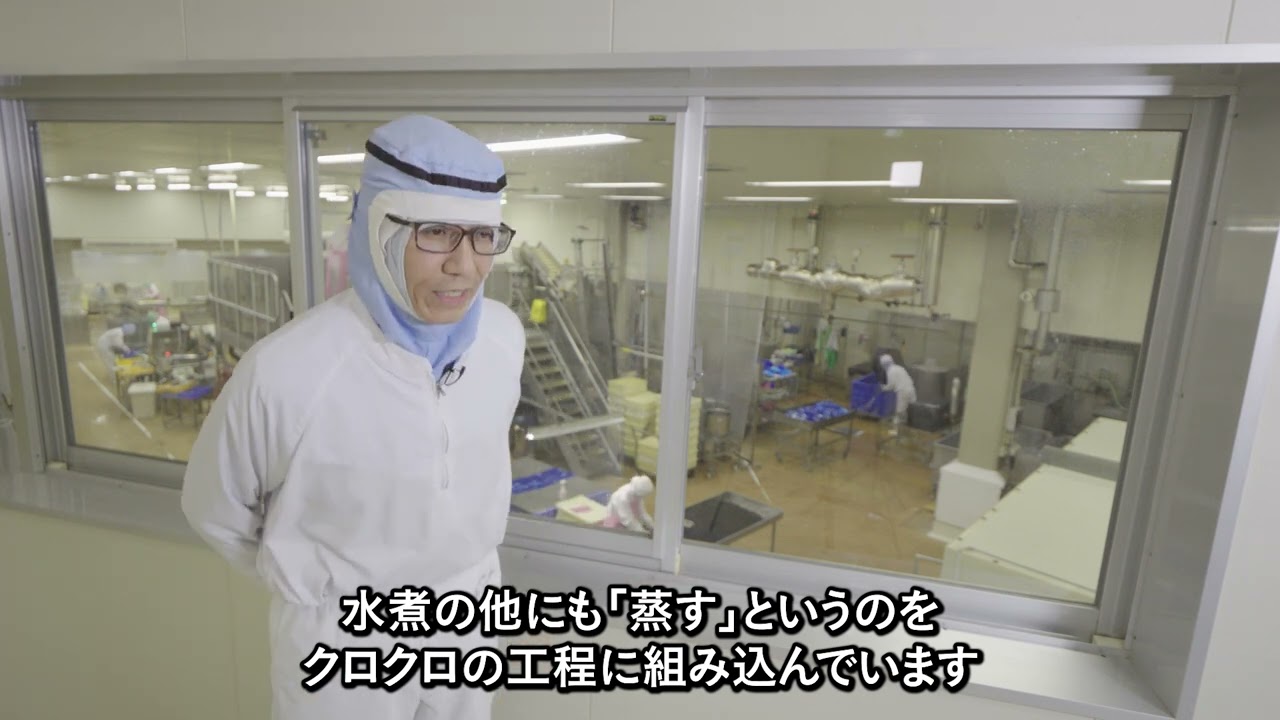 クロクロ生産工場からのメッセージ：品質にかける想い