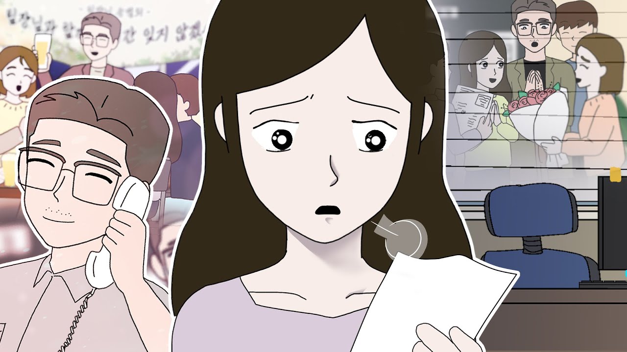 회사에서 의지하던 사람이 퇴사했을 때